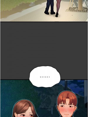 命運濕樂園 41-42話_42_15