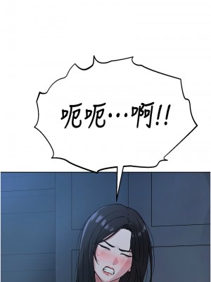 邪教教主 27-28話_27_06