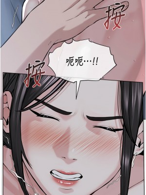 邪教教主 27-28話_27_08