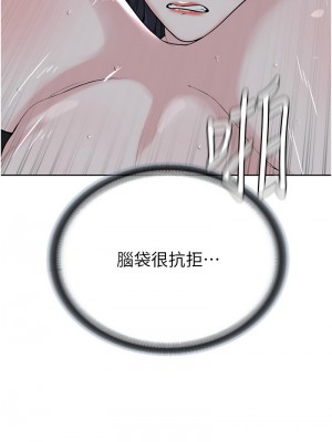 邪教教主 27-28話_27_12