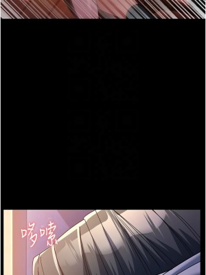 跑友變岳母 26-27話_26_05