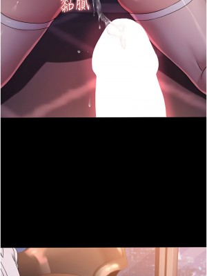 跑友變岳母 26-27話_26_06