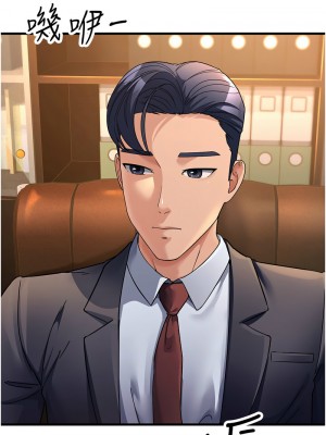 跑友變岳母 26-27話_26_13