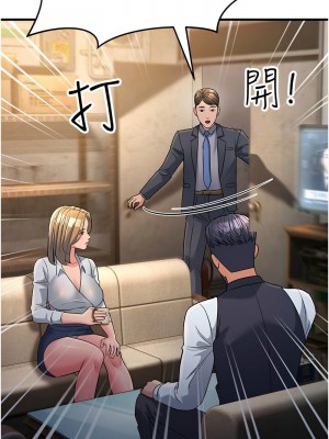 跑友變岳母 26-27話_27_10