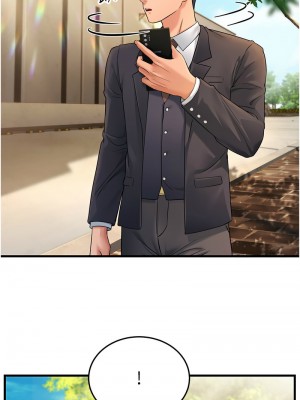 跑友變岳母 26-27話_27_17