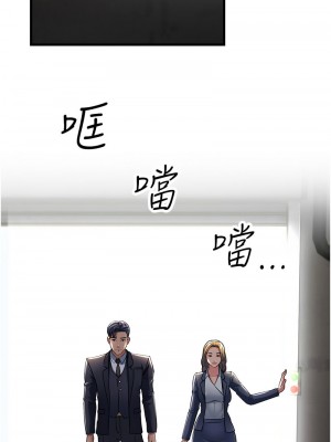 跑友變岳母 26-27話_27_18