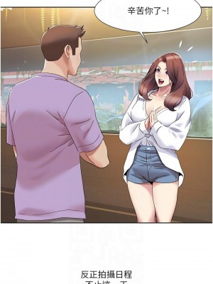 我的性福劇本 16-17話_16_5