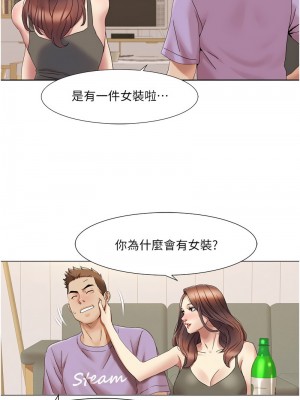 我的性福劇本 16-17話_17_3