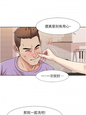 我的性福劇本 16-17話_17_4
