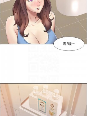 我的性福劇本 16-17話_17_5