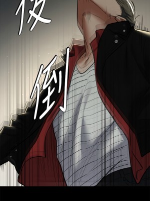 豪色復仇 8-9話_09_07