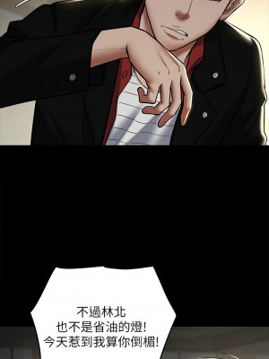 豪色復仇 8-9話_09_08