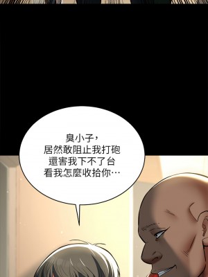 豪色復仇 8-9話_09_12
