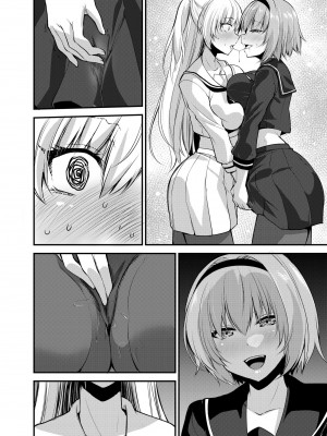 [聖華快楽書店 (エルトリア、夜空さくら、霧咲白狐)] 魔法少女セイントリリィ・汚染 ～妖魔に身体を乗っ取られた親友が異形化して魔法少女を悪に染めるまで～_57