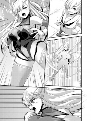 [聖華快楽書店 (エルトリア、夜空さくら、霧咲白狐)] 魔法少女セイントリリィ・汚染 ～妖魔に身体を乗っ取られた親友が異形化して魔法少女を悪に染めるまで～_62