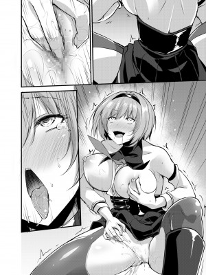 [聖華快楽書店 (エルトリア、夜空さくら、霧咲白狐)] 魔法少女セイントリリィ・汚染 ～妖魔に身体を乗っ取られた親友が異形化して魔法少女を悪に染めるまで～_53