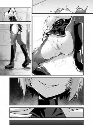 [聖華快楽書店 (エルトリア、夜空さくら、霧咲白狐)] 魔法少女セイントリリィ・汚染 ～妖魔に身体を乗っ取られた親友が異形化して魔法少女を悪に染めるまで～_54