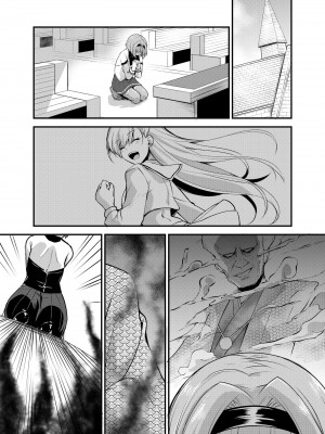 [聖華快楽書店 (エルトリア、夜空さくら、霧咲白狐)] 魔法少女セイントリリィ・汚染 ～妖魔に身体を乗っ取られた親友が異形化して魔法少女を悪に染めるまで～_45