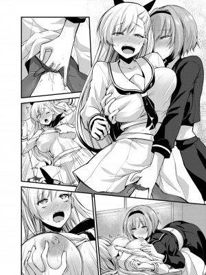 [聖華快楽書店 (エルトリア、夜空さくら、霧咲白狐)] 魔法少女セイントリリィ・汚染 ～妖魔に身体を乗っ取られた親友が異形化して魔法少女を悪に染めるまで～_59