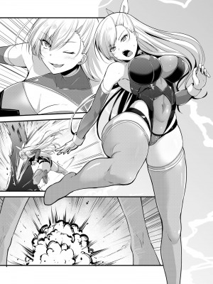 [聖華快楽書店 (エルトリア、夜空さくら、霧咲白狐)] 魔法少女セイントリリィ・汚染 ～妖魔に身体を乗っ取られた親友が異形化して魔法少女を悪に染めるまで～_42