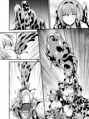 [聖華快楽書店 (エルトリア、夜空さくら、霧咲白狐)] 魔法少女セイントリリィ・汚染 ～妖魔に身体を乗っ取られた親友が異形化して魔法少女を悪に染めるまで～_69