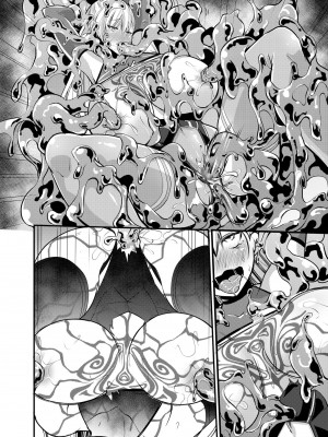 [聖華快楽書店 (エルトリア、夜空さくら、霧咲白狐)] 魔法少女セイントリリィ・汚染 ～妖魔に身体を乗っ取られた親友が異形化して魔法少女を悪に染めるまで～_73