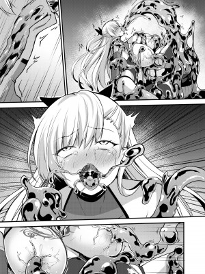 [聖華快楽書店 (エルトリア、夜空さくら、霧咲白狐)] 魔法少女セイントリリィ・汚染 ～妖魔に身体を乗っ取られた親友が異形化して魔法少女を悪に染めるまで～_70