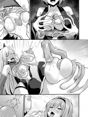 [聖華快楽書店 (エルトリア、夜空さくら、霧咲白狐)] 魔法少女セイントリリィ・汚染 ～妖魔に身体を乗っ取られた親友が異形化して魔法少女を悪に染めるまで～_66