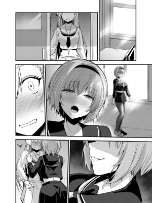 [聖華快楽書店 (エルトリア、夜空さくら、霧咲白狐)] 魔法少女セイントリリィ・汚染 ～妖魔に身体を乗っ取られた親友が異形化して魔法少女を悪に染めるまで～_55