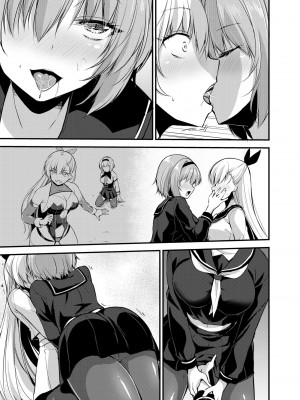 [聖華快楽書店 (エルトリア、夜空さくら、霧咲白狐)] 魔法少女セイントリリィ・汚染 ～妖魔に身体を乗っ取られた親友が異形化して魔法少女を悪に染めるまで～_56