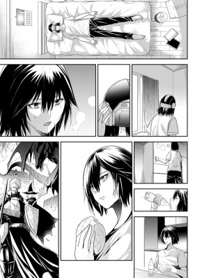 [聖華快楽書店 (エルトリア、タケシリバース、睦月堂)] 追放テイマーのNTR復讐譚｜被逐出馴養師的NTR復仇記 [中国翻訳]_063