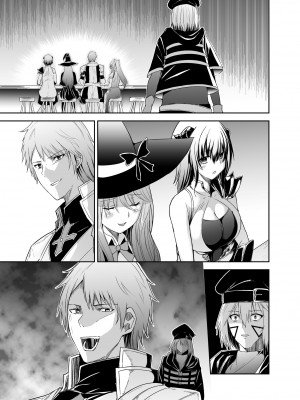 [聖華快楽書店 (エルトリア、タケシリバース、睦月堂)] 追放テイマーのNTR復讐譚｜被逐出馴養師的NTR復仇記 [中国翻訳]_071