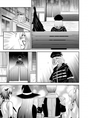 [聖華快楽書店 (エルトリア、タケシリバース、睦月堂)] 追放テイマーのNTR復讐譚｜被逐出馴養師的NTR復仇記 [中国翻訳]_069