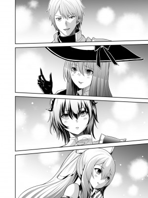 [聖華快楽書店 (エルトリア、タケシリバース、睦月堂)] 追放テイマーのNTR復讐譚｜被逐出馴養師的NTR復仇記 [中国翻訳]_070