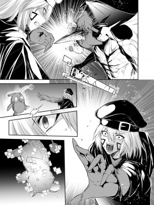 [聖華快楽書店 (エルトリア、タケシリバース、睦月堂)] 追放テイマーのNTR復讐譚｜被逐出馴養師的NTR復仇記 [中国翻訳]_061