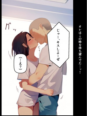 [シシリアーノ]【友情崩壊】抜け駆け 家デート〜即処女ロス アイツら俺の知らない間にこんな事しやがって…_32