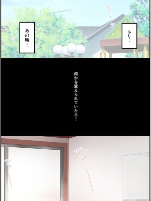 [シシリアーノ]【友情崩壊】抜け駆け 家デート〜即処女ロス アイツら俺の知らない間にこんな事しやがって…_15