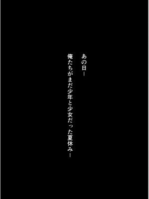 [シシリアーノ]【友情崩壊】抜け駆け 家デート〜即処女ロス アイツら俺の知らない間にこんな事しやがって…_03