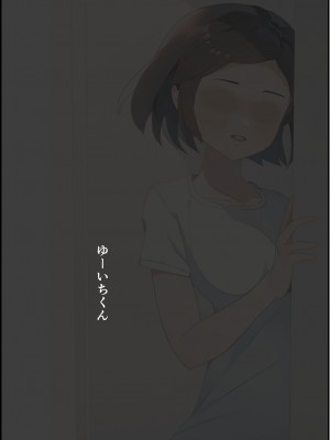 [シシリアーノ]【友情崩壊】抜け駆け 家デート〜即処女ロス アイツら俺の知らない間にこんな事しやがって…_92