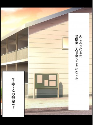 [シシリアーノ]【友情崩壊】抜け駆け 家デート〜即処女ロス アイツら俺の知らない間にこんな事しやがって…_21