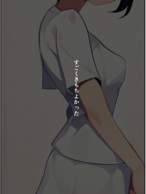 [シシリアーノ]【友情崩壊】抜け駆け 家デート〜即処女ロス アイツら俺の知らない間にこんな事しやがって…_71