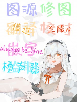 [東横サーフライダー (ふみー)] ぼくたちには、まだ知らないトコがある [白杨汉化组] [DL版]_29