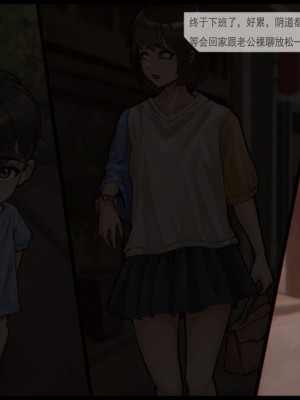 [ゴブリン盗賊団] 触手の苗床化孕み袋 人妻と夫がオナニーしているときに UMAの触手に肉体改造され強制出産 [中国語]_002