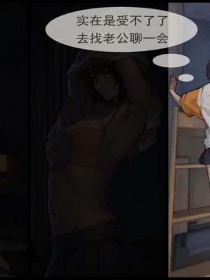 [ゴブリン盗賊団] 触手の苗床化孕み袋 人妻と夫がオナニーしているときに UMAの触手に肉体改造され強制出産 [中国語]_010