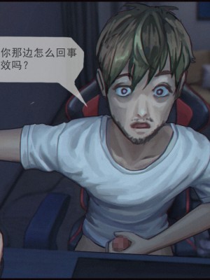 [ゴブリン盗賊団] 触手の苗床化孕み袋 人妻と夫がオナニーしているときに UMAの触手に肉体改造され強制出産 [中国語]_023