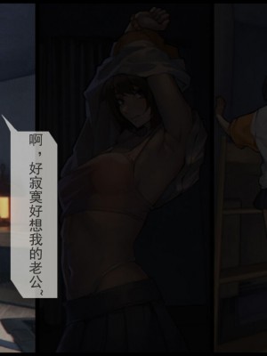 [ゴブリン盗賊団] 触手の苗床化孕み袋 人妻と夫がオナニーしているときに UMAの触手に肉体改造され強制出産 [中国語]_012