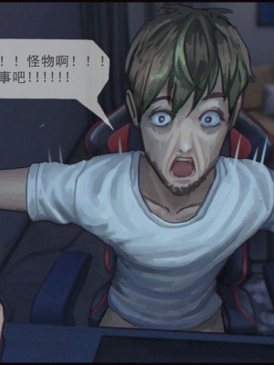 [ゴブリン盗賊団] 触手の苗床化孕み袋 人妻と夫がオナニーしているときに UMAの触手に肉体改造され強制出産 [中国語]_024