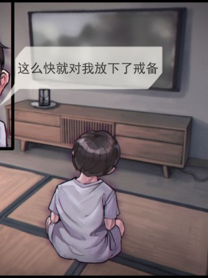 [ゴブリン盗賊団] 触手の苗床化孕み袋 人妻と夫がオナニーしているときに UMAの触手に肉体改造され強制出産 [中国語]_009