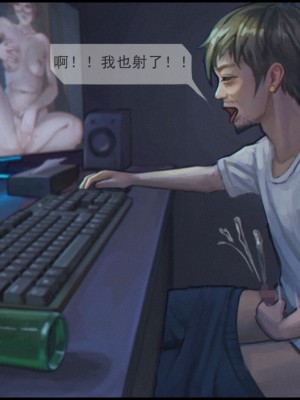 [ゴブリン盗賊団] 触手の苗床化孕み袋 人妻と夫がオナニーしているときに UMAの触手に肉体改造され強制出産 [中国語]_020