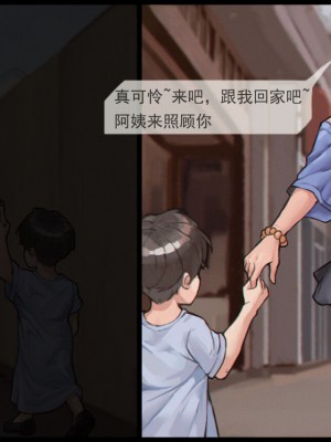 [ゴブリン盗賊団] 触手の苗床化孕み袋 人妻と夫がオナニーしているときに UMAの触手に肉体改造され強制出産 [中国語]_005